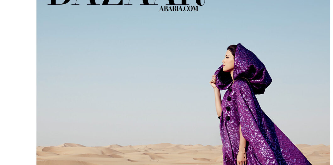 Harper's Bazaar Arabia Best Dressed 2016